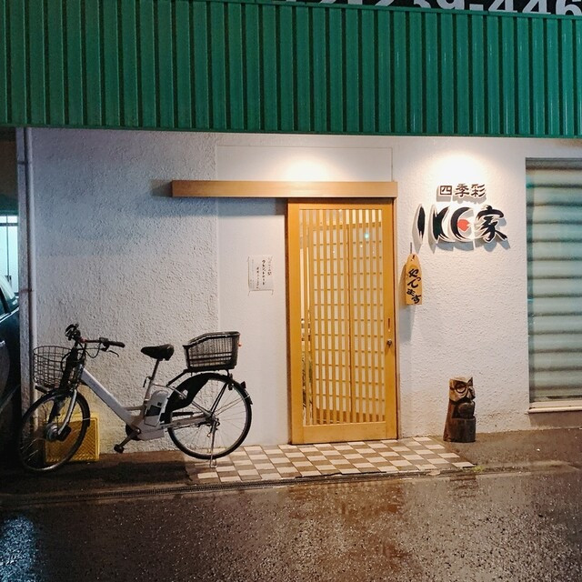 大阪で雰囲気の良い海鮮料理屋へのアクセスについてはこちら